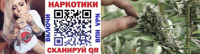 Где купить наркотики Нарьян-Мар Героин  СК  Меф  Бошки Шишки 