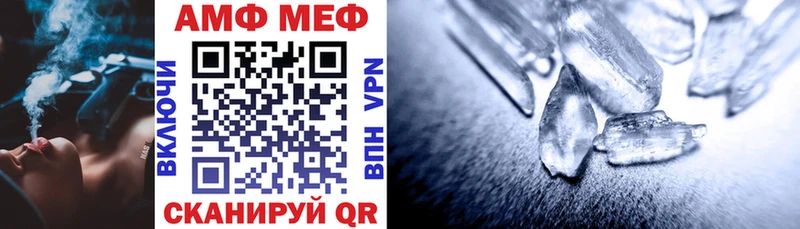 купить наркоту  Нарьян-Мар  Амфетамин 97% 