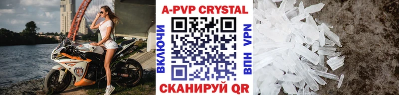 где можно купить наркотик  Нарьян-Мар  Alpha-PVP СК КРИС 