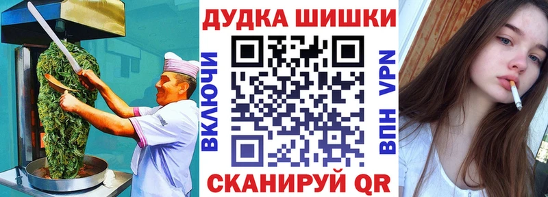 Cannafood конопля  Нарьян-Мар 