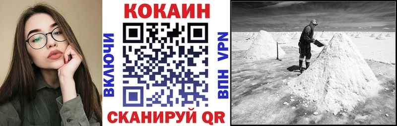 Кокаин VHQ  Нарьян-Мар 