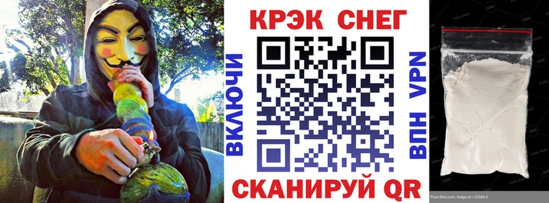 КОКАИН VHQ Нарьян-Мар