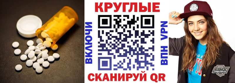 hydra tor Нарьян-Мар Экстази 300 mg хочу наркоту