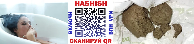 Гашиш Premium где продают Нарьян-Мар