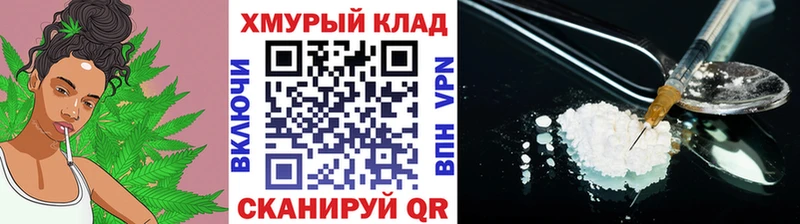 Героин белый блэк спрут онион Нарьян-Мар