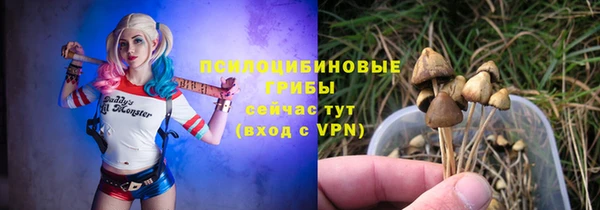 гашишное масло Белоозёрский