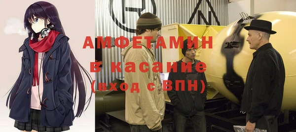 гашишное масло Белоозёрский