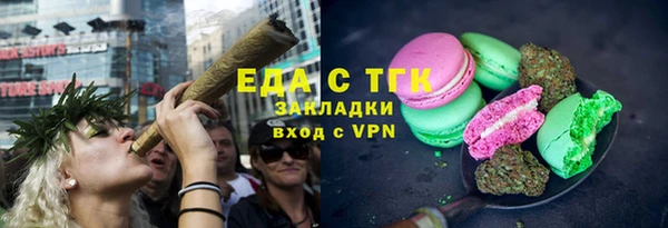 ECSTASY Белокуриха