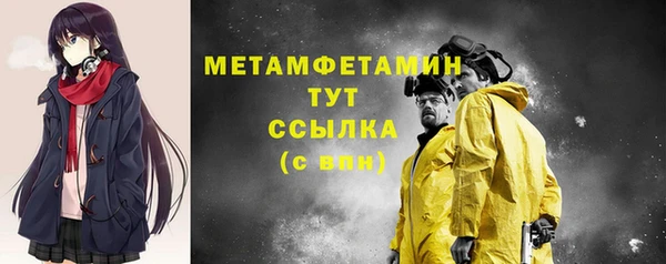 ECSTASY Белокуриха