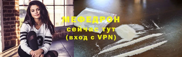 ECSTASY Белокуриха