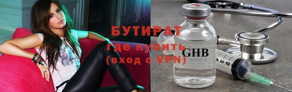 ECSTASY Белокуриха