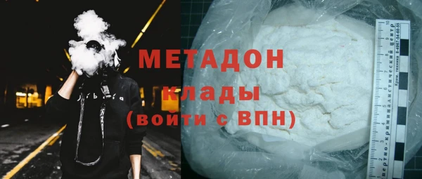 гашишное масло Белоозёрский