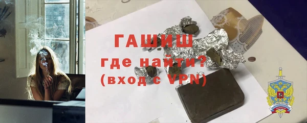 гашишное масло Белоозёрский