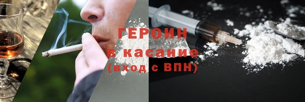 гашишное масло Белоозёрский