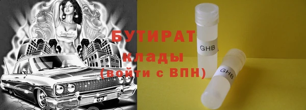 герыч Беломорск