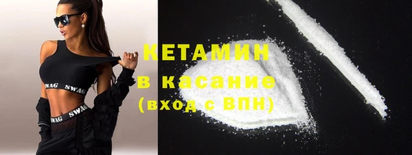 ECSTASY Белокуриха