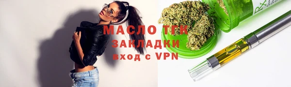 гашишное масло Белоозёрский
