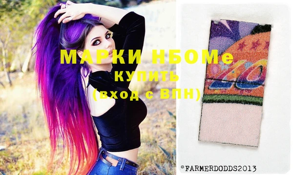 ECSTASY Белокуриха