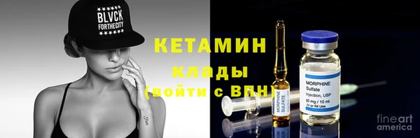 герыч Беломорск