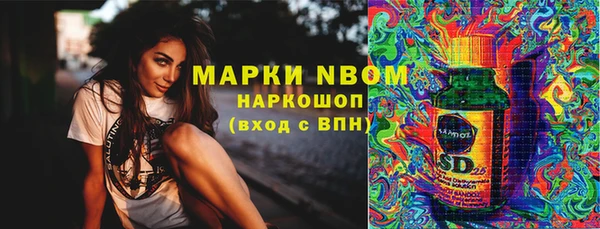 герыч Беломорск