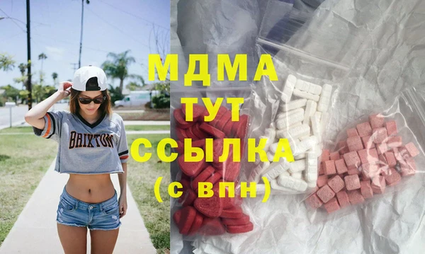 ECSTASY Белокуриха