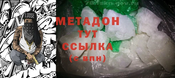 гашишное масло Белоозёрский