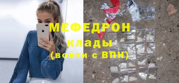 ECSTASY Белокуриха