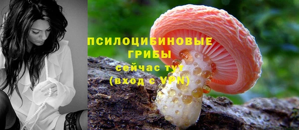 гашишное масло Белоозёрский