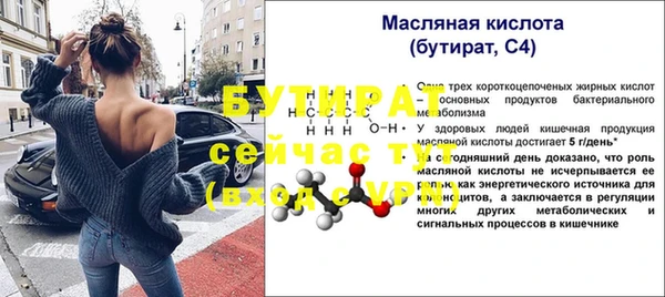 герыч Беломорск