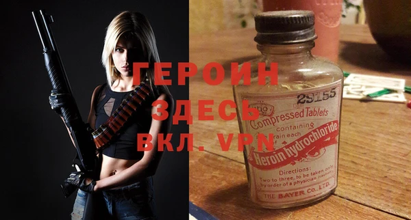 герыч Беломорск