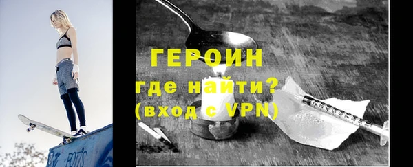 герыч Беломорск