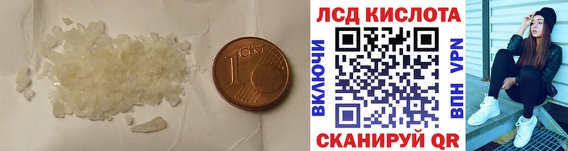 ЛСД экстази кислота  Нарьян-Мар 