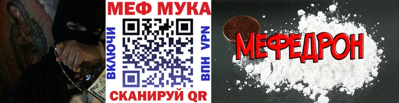 МЕФ кристаллы купить наркоту Нарьян-Мар