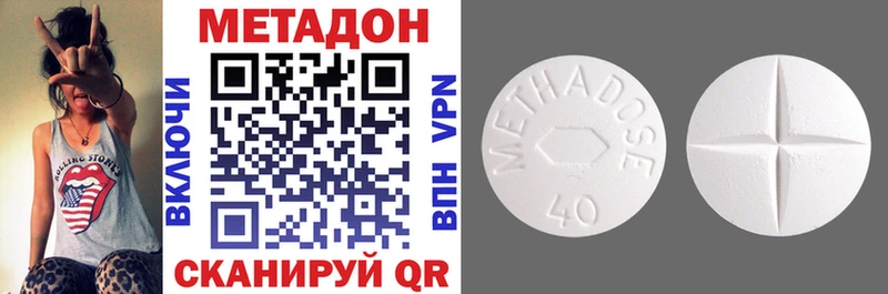 блэк спрут   Нарьян-Мар  Метадон methadone 