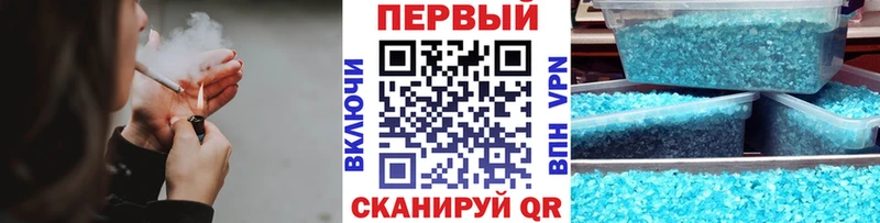 OMG онион  Нарьян-Мар  МЕТАМФЕТАМИН кристалл 