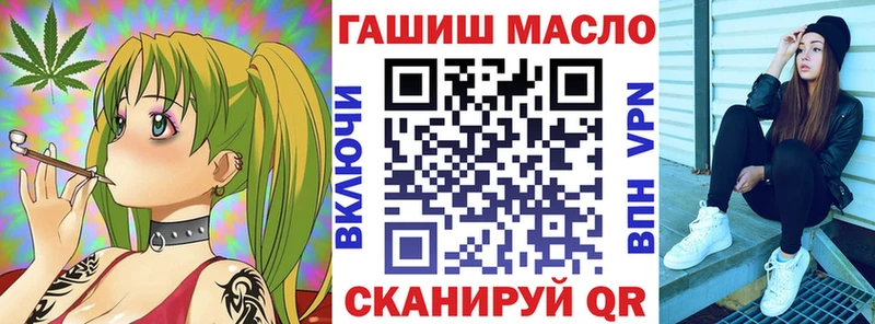 Дистиллят ТГК вейп  дарнет шоп  Нарьян-Мар 